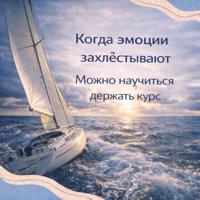 Личностно-ориентированная психотерапия