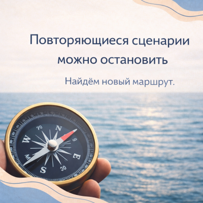 КПТ: мысли, эмоции и реакции