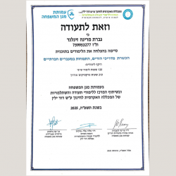 09.Сертификат КПТ когнитивно-поведенческая терапия