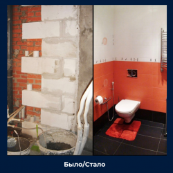 06.Покраска ванной косметический ремонт