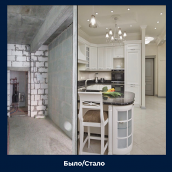 02.Покраска стен и потолков до после