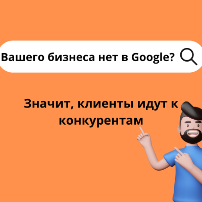 Консультация по продвижению бизнеса аудит