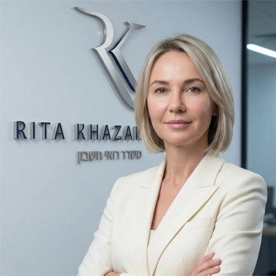Аудитор и бухгалтер в Израиле - Рита Хазанович