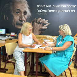 04.Трансформационный коучинг и работа с мышлением