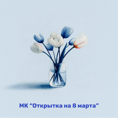 Создание визуала для контента и соцсетей через ИИ