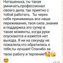 08.Ипотечное финансирование первой квартиры