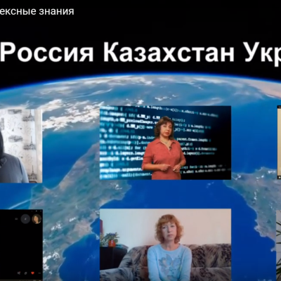 Онлайн-обучение энергопрактикам по системе E.I.T.