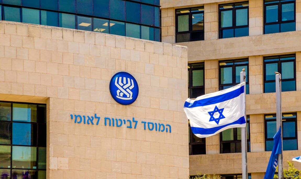 Фото 7 заблуждений про Битуах Леуми – Блог SarafanPro