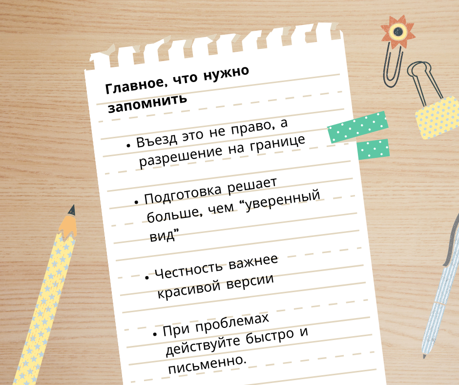 Фото Как правильно пригласить в Израиль – Блог SarafanPro