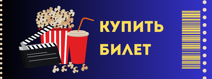 Фото Премьера в Израиле! «СОБАЧЬЕ СЕРДЦЕ» – Афиша мероприятий Израиль
