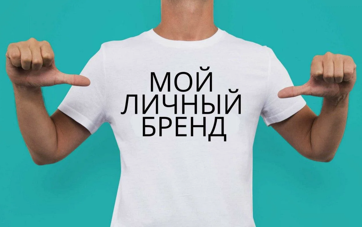 Фото Как создать уникальный бренд 7 шагов к успеху – Блог SarafanPro