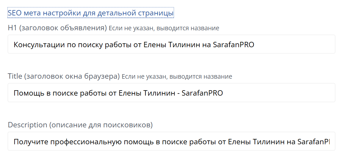 Фото SEO в 2024 году - тренды и прогнозы, которые нельзя пропустить – Блог SarafanPro
