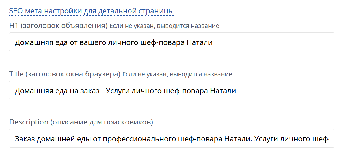 Фото SEO в 2024 году - тренды и прогнозы, которые нельзя пропустить – Блог SarafanPro