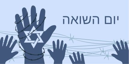 Фото День Катастрофы (Йом Ха-Шоа) ивр. יום השואה – Блог SarafanPro