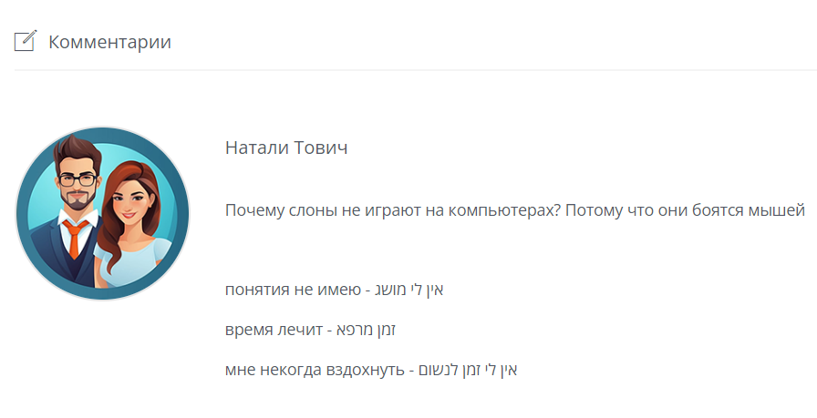 Фото Ответы на Задание №1 – Блог SarafanPro