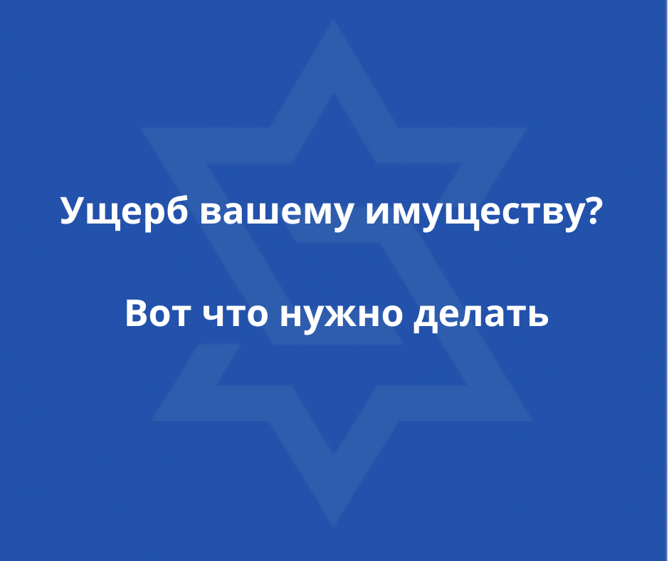Фото Рост дохода в Израиле – Блог SarafanPro