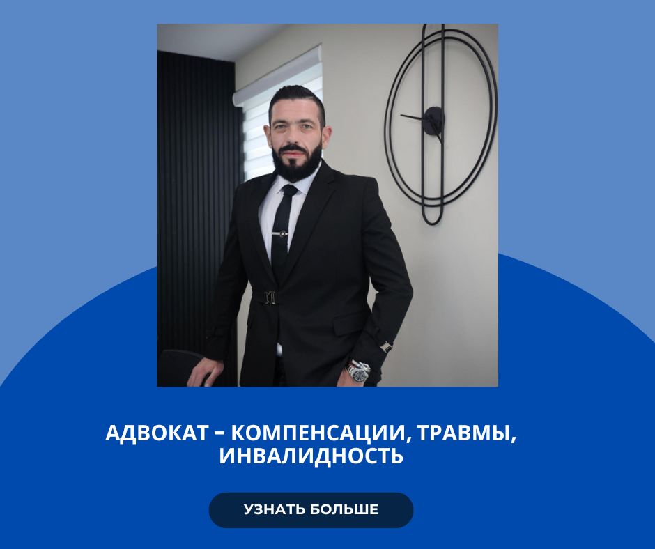 Фото Гид по адвокатам SarafanPRO – Блог SarafanPro