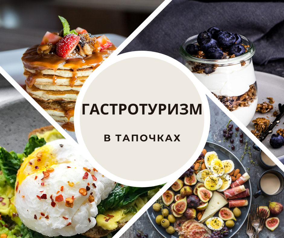 Фото Как заработать на туризме в Израиле – Блог SarafanPro