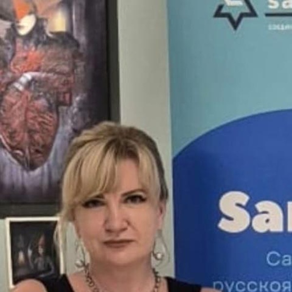 Ольга Грановская